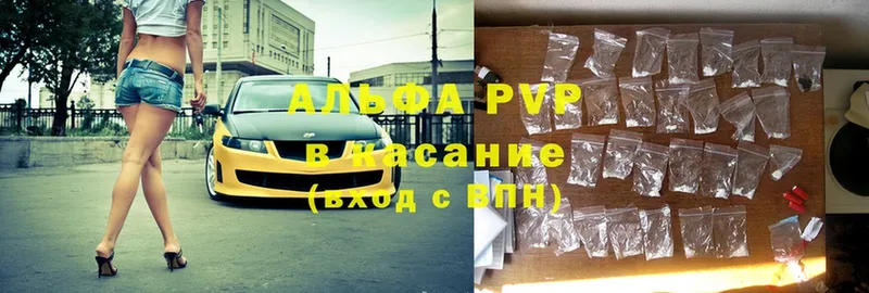 Alpha-PVP СК  Усть-Катав 