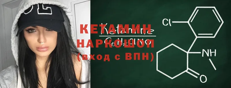 Кетамин ketamine  Усть-Катав 