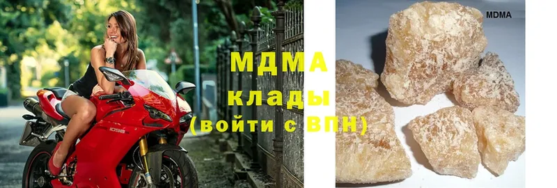 МДМА crystal  Усть-Катав 