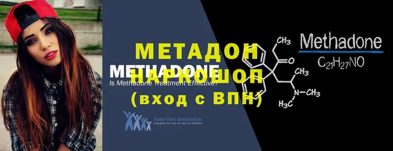 МЕТАДОН мёд  Усть-Катав 