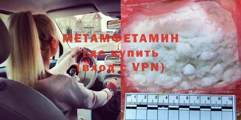 omg зеркало  Усть-Катав  Метамфетамин Methamphetamine 